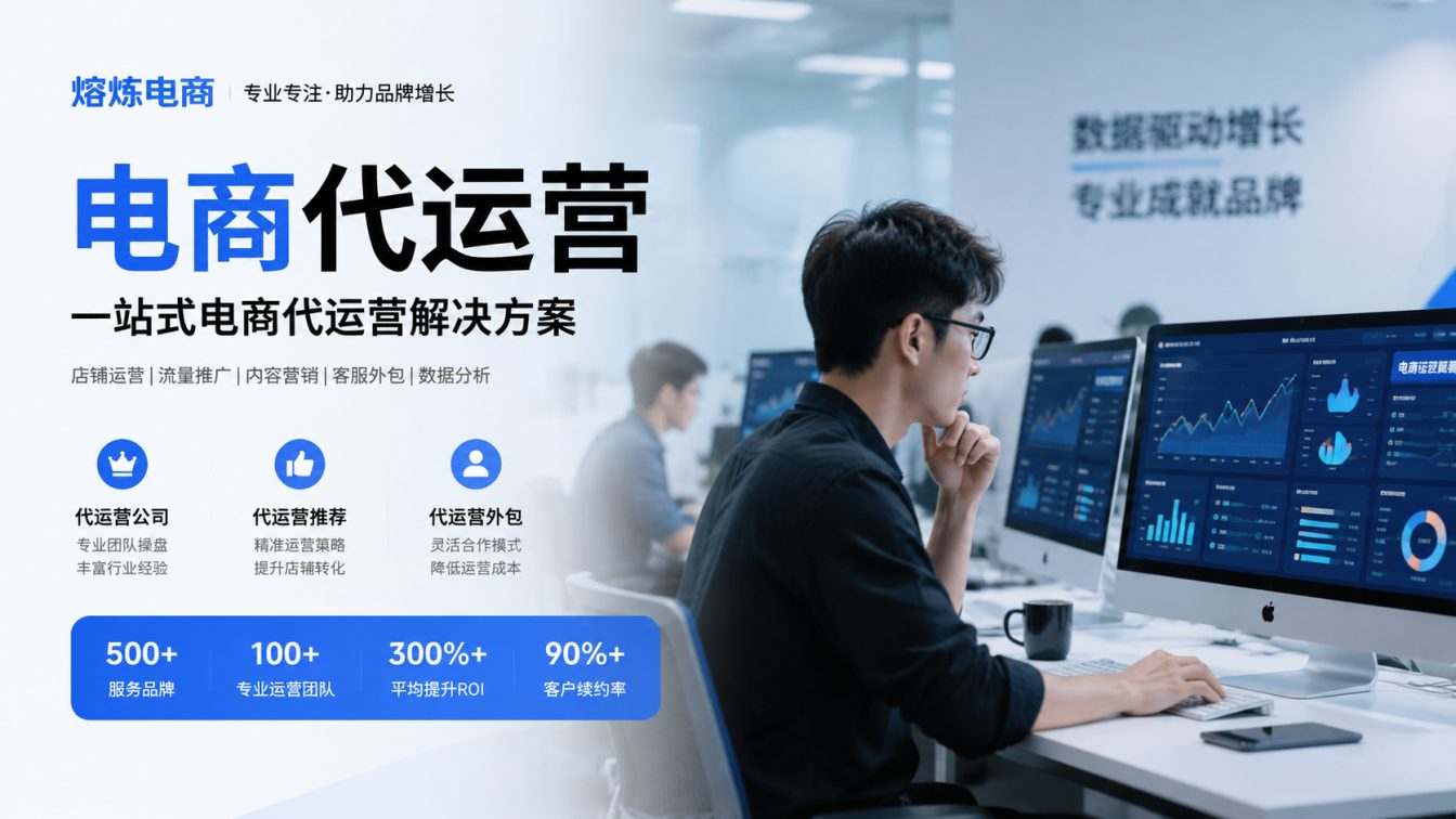 越秀区8年实战服务500+家企业
